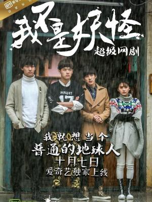 演员请就位